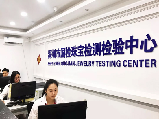 恭喜签单：国检中心深圳珠宝检验实验室供气局部改造项目
