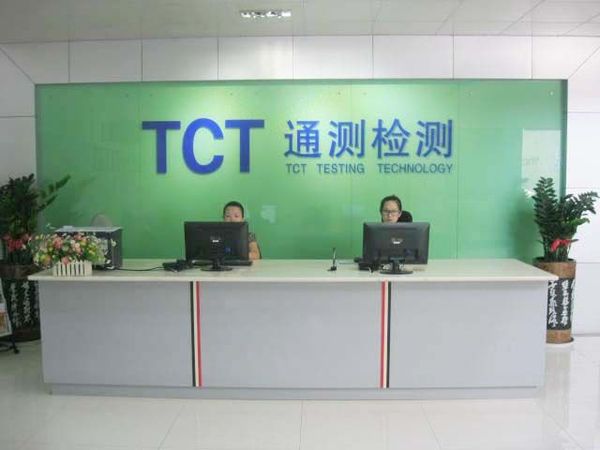 恭喜签单：深圳市通测检测技术有限公司（TCT）实验台柜项目