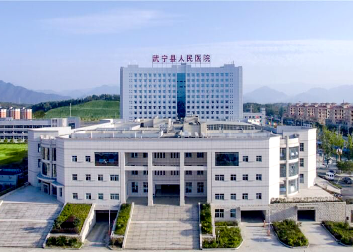 武宁人民医院