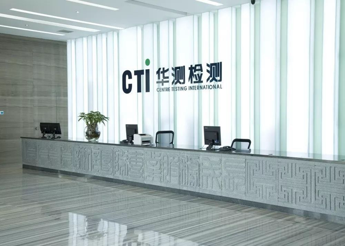 CTI检测