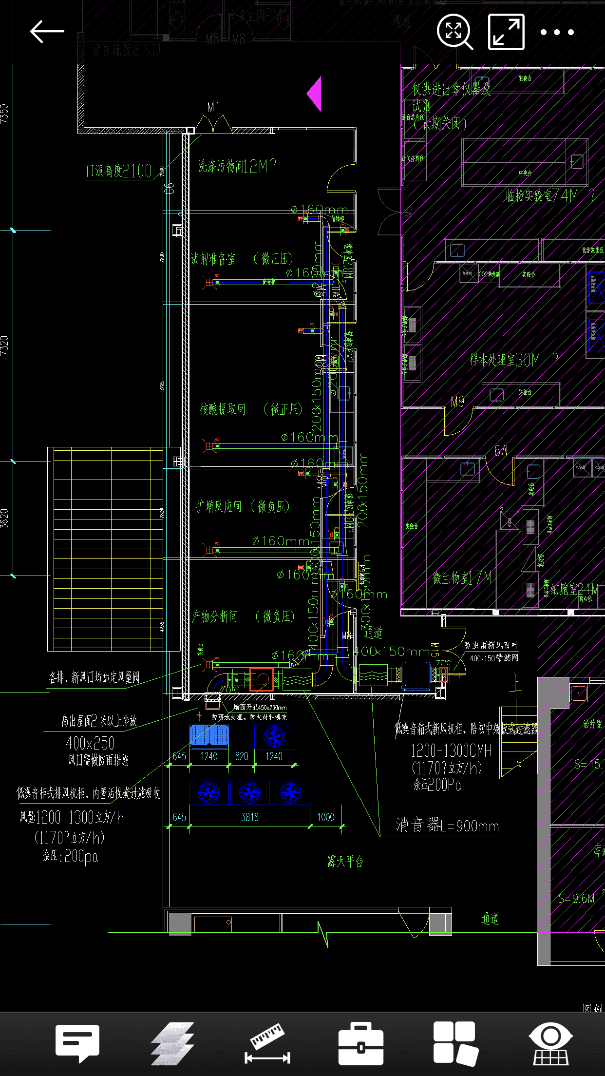 实验室建设