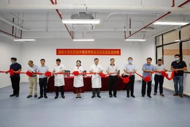 全球第5间血氧实验室 落户深圳南山