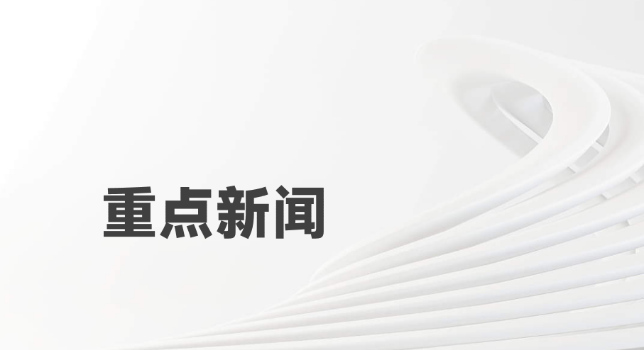 全国人民代表大会常务委员会关于修改《中华人民共和国农业技术推广法》、《中华人民共和国未成年人保护法》、《中华人民共和国生物安全法》的决定