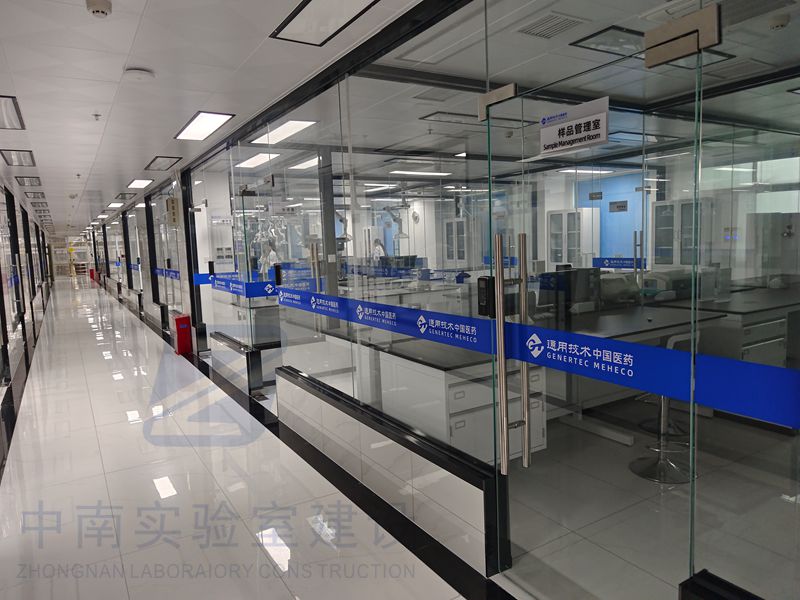 筑牢科研根基：实验室建设的核心基础条件解析